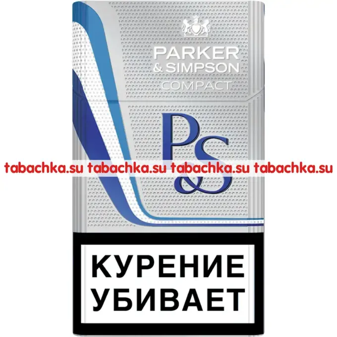 Сигареты Parker & Simpson Silver