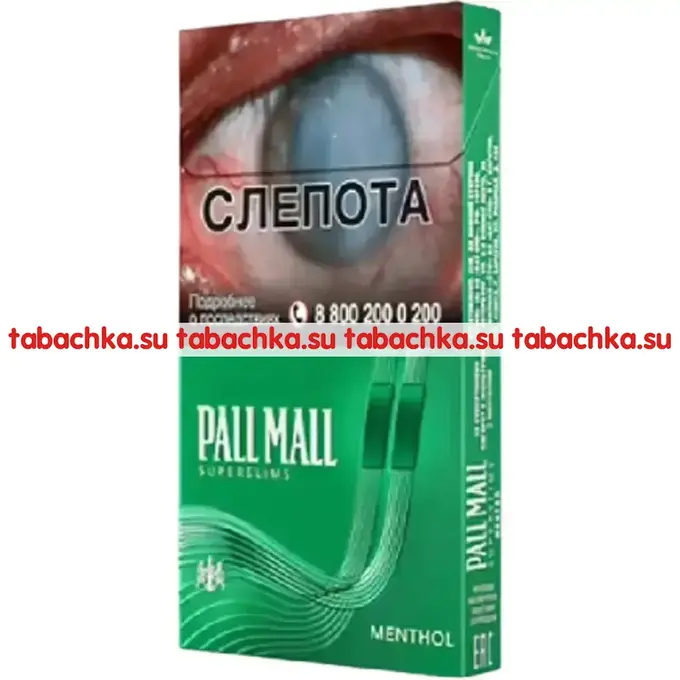 Сигареты Pall Mall Menthol Super Slim Сигареты Pall Mall Menthol Super Slim